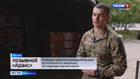 Новую партию оборудования отправил Камчатский край в зону СВО