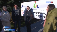 Делегация Камчатского края отправилась на Национальный чемпионат "Абилимпикс"