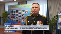Конверт с маркой «Подводные силы ВМФ России».