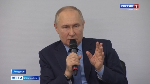 Владимир Путин в рамках рабочей поездки на Чукотку встретился с жителями Анадыря
