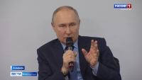 Владимир Путин в рамках рабочей поездки на Чукотку встретился с жителями Анадыря