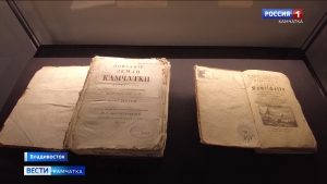 "Судьба командора. Камчатские экспедиции Витуса Беринга"