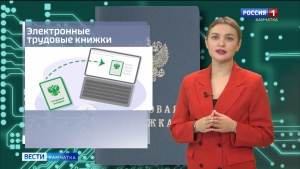 Новшества ноября