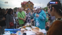 День аборигена