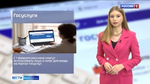 Рост соцвыплат и жилье для льготников: что ждет россиян в феврале 2023 года