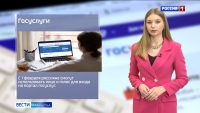 Рост соцвыплат и жилье для льготников: что ждет россиян в феврале 2023 года