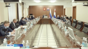 Власти края сформировали бюджет на следующий год
