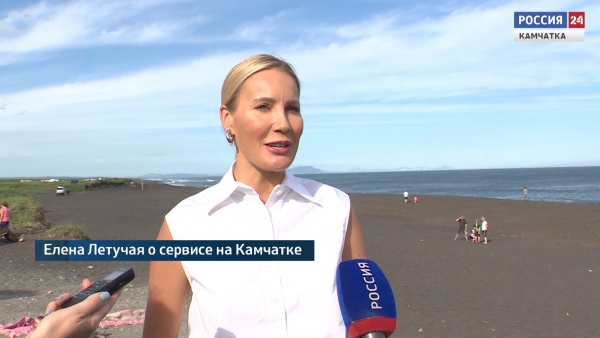 Есть ли сервис на Камчатке?