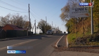 На улице Беринга в столице края ведутся приемочные работы