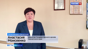 Цифровой архив посвященный истории и участникам СВО