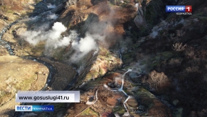 Выпускники могут посетить долину гейзеров