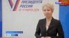 Дистанционное электронное голосование