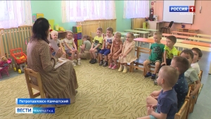 Камчатские дошколята учатся бережному отношению к природе