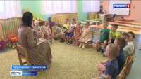 Камчатские дошколята учатся бережному отношению к природе