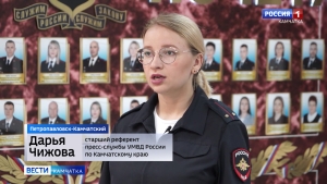 Присвоение имущества