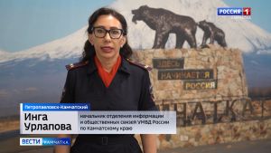 Мошенничество в мессенджерах