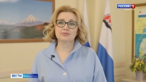На Камчатке отмечают День социального работника