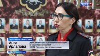 Мошенничество