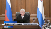 Готовность районов к разливу рек