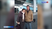 Второй шанс в жизни!