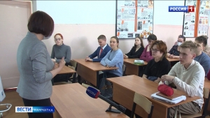 Александра Короткова провела открытый урок в Елизовской школе №7