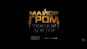 Экранизация популярных комиксов