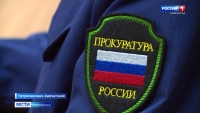 Начальник управления Генпрокуратуры по ДФО провел прием граждан на Камчатке