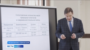 На Камчатке смоделируют катастрофическое землетрясение