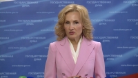 Изменения в законодательстве РФ