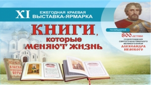 &laquo;Книги, которые меняют жизнь&raquo;