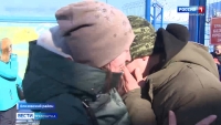 Долгожданная встреча