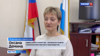 Стартовал сбор заявок на предоставление грантов «Агростартап»
