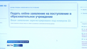 Дни открытых дверей онлайн