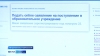 Дни открытых дверей онлайн