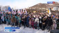 День народного единства отметили жители полуострова