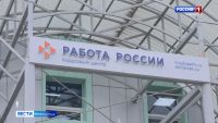 Краевой кадровый центр помогает участникам СВО найти работу на Камчатке.