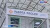 Краевой кадровый центр помогает участникам СВО найти работу на Камчатке.