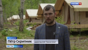 Центр &laquo;Экосистема&raquo;