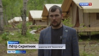 Центр «Экосистема»