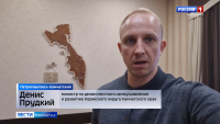 Преобразование Елизовского муниципального района в округ