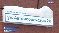 Ямы по улице Автомобилистов засыпали!