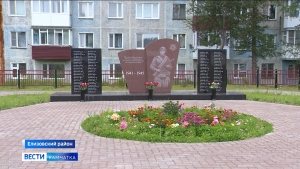 Активисты проверили качество работ по благоустройству Елизовского района