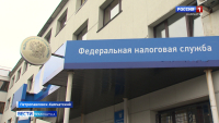 День налогового работника