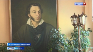 В школе № 3 Петропавловска отметили День памяти Александра Пушкина