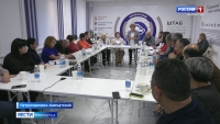 Ассамблея народов России