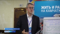 Бережное природопользование обсудили на сессии в Центре развития Камчатки