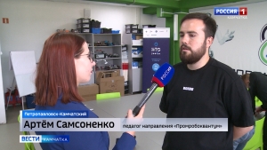 Интенсивы в Кванториуме
