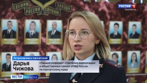 Канал  Дальневосточный рейд