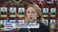 Канал  Дальневосточный рейд
