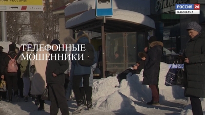 Телефонные мошенники